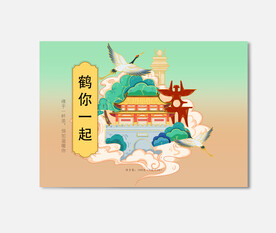 插画包装