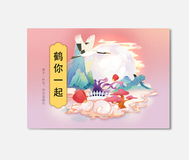 插画包装