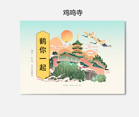 插画包装