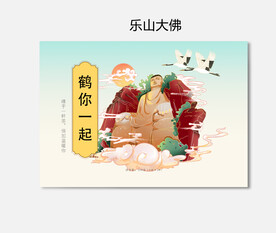 插画包装