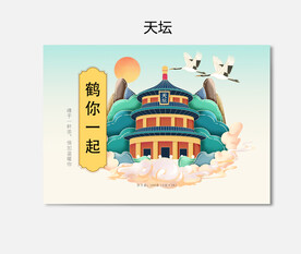插画包装