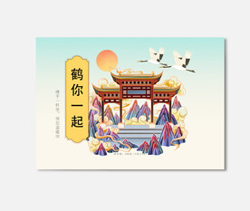 插画包装