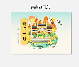 插画包装