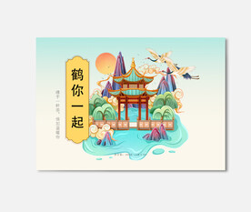 插画包装