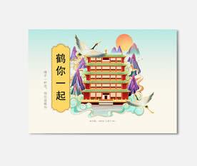 插画包装