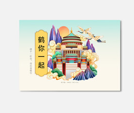 插画包装