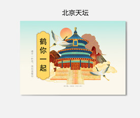 插画包装