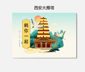 插画包装