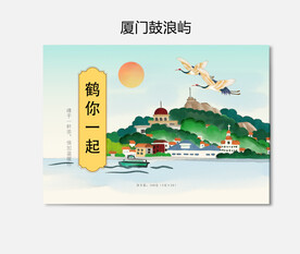 插画包装