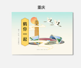 插画包装