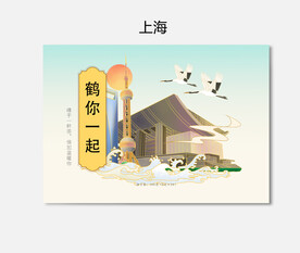 插画包装