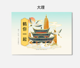 插画包装