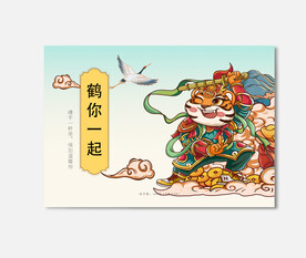 插画包装