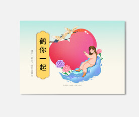 插画包装