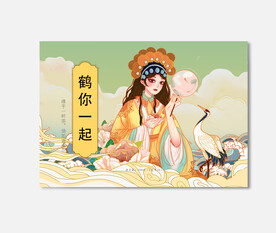 插画包装