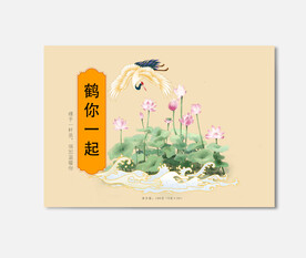 插画包装