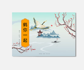 插画包装