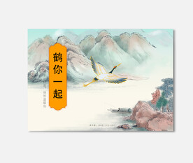 插画包装