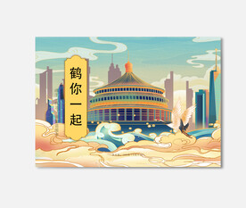 插画包装