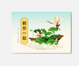 插画包装