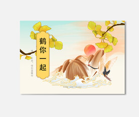 插画包装