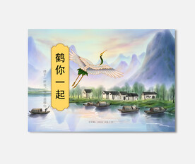 插画包装