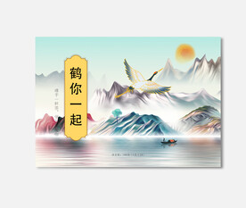 插画包装