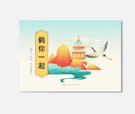 插画包装