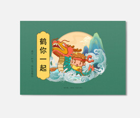 插画包装