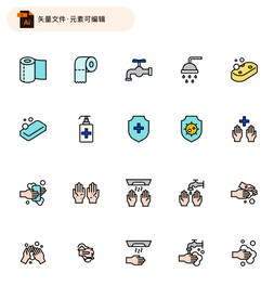线性洗手消毒图标