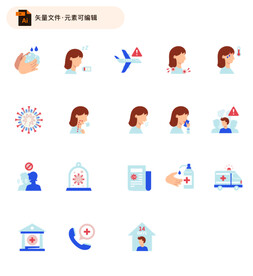 疫情主题简约插图