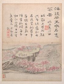 中国画 
