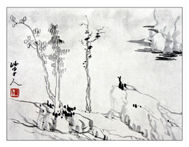 水墨画  