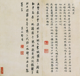 书法    