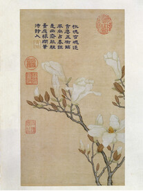 花鸟图   