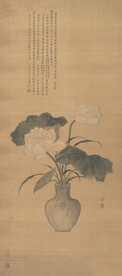  荷花图  