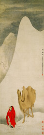 水墨画  