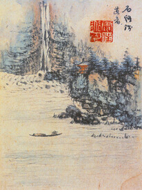 山水画  