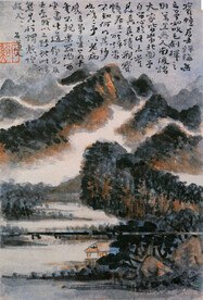 山水画  