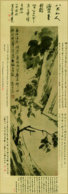 水墨画  