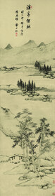 山水画  