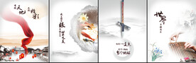 挂画