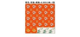 招财进宝