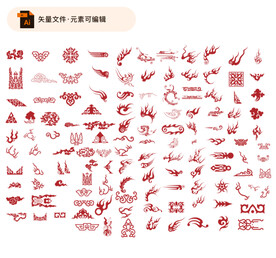 中式古典花纹与火焰素材合集