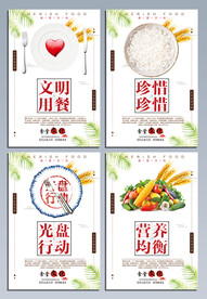 食堂文化