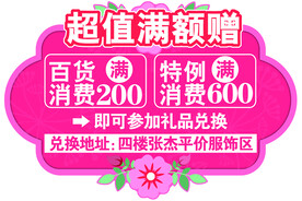  节日海报