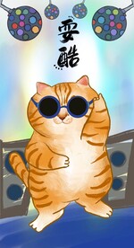 萌主猫            