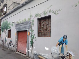 新都社区文化