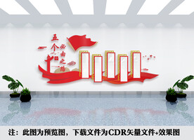 党建必由之路