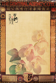 中国风